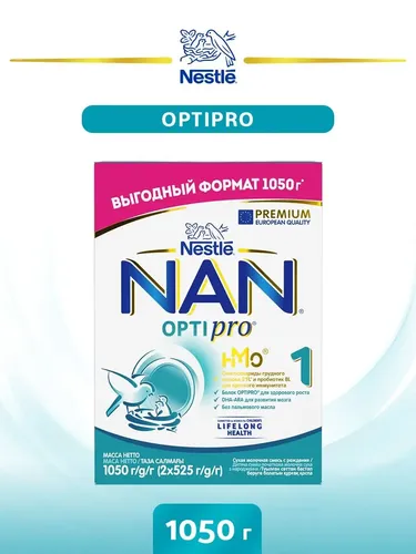 Детская смесь NAN 1 OPTI pro, 2x525g, sotib olish