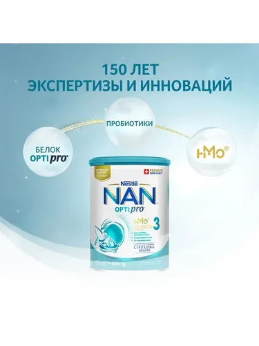 Детская смесь NAN 3 OPTI pro с 12 мес, 400 г, 10400000 UZS