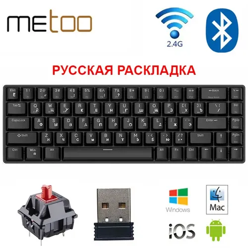 O‘yin klaviaturasi Metoo GK68, Qora, arzon