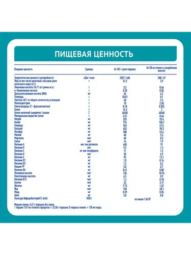 Детская смесь NAN 3 OPTI pro с 12 мес, 3 х 350 г, купить недорого