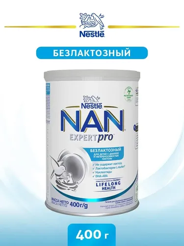 Детская смесь NAN Expert Pro безлактозный с рождения, 400 г, купить недорого