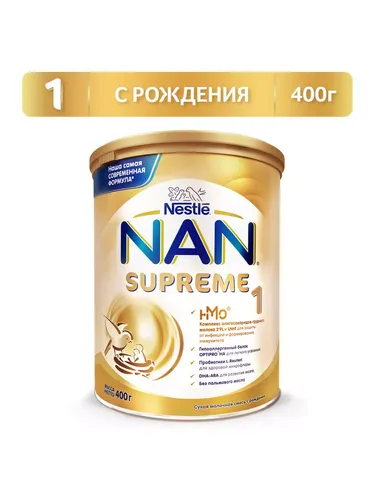 Смесь молочная NAN Supreme 1, 400г