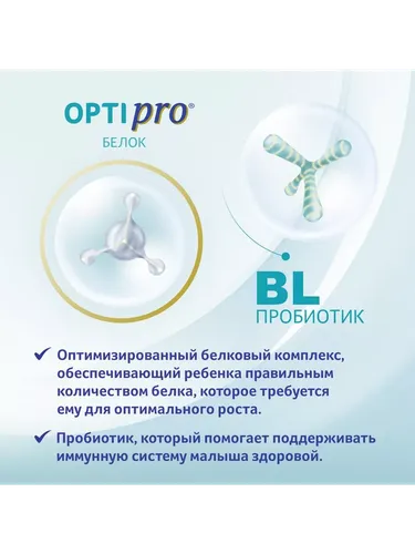 Детская смесь NAN 4 OPTI pro с 18 мес, 800 г, фото