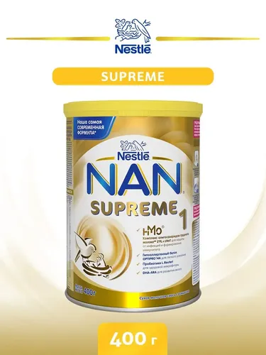 Смесь молочная NAN Supreme 1, 400г, O'zbekistonda