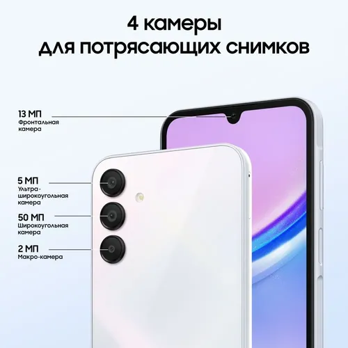 Смартфон Samsung Galaxy A15, Светло-синий, 8/256 GB, в Узбекистане