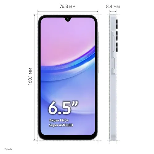 Смартфон Samsung Galaxy A15, Светло-синий, 8/256 GB