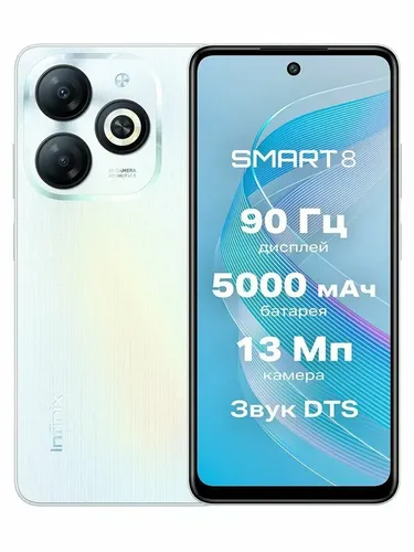 Смартфон Infinix Smart 8, Белый, 3/64 GB