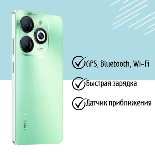 Смартфон Infinix Smart 8, Зеленый, 3/64 GB, фото № 4