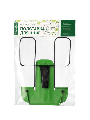 Подставка для книг Globus 2Г-07-01З