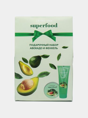 Подарочный набор Liv Delano Superfood Авокадо и фенхель