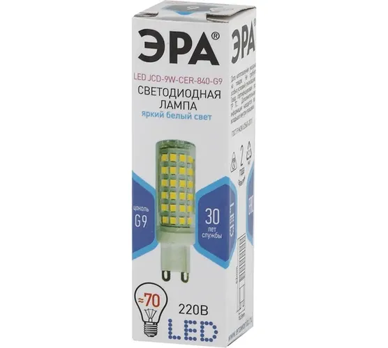 Светодиодная лампа ЭРА LED JCD-9W-CER-840-G9, Нейтральный белый