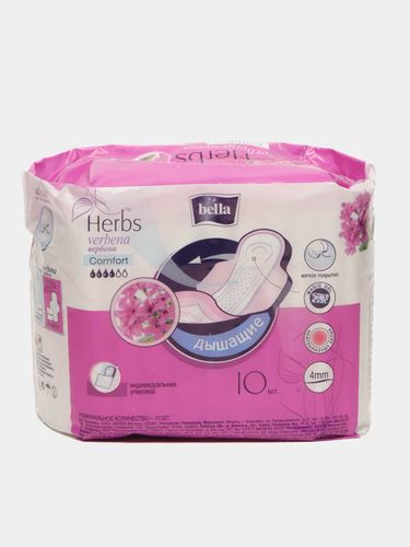 Прокладки женские гигиенические Bella Herbs Verbena Comfort, 10 шт