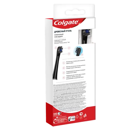 Насадка для зубной щетки Colgate Proclinical 150 CN07898A, 2 шт