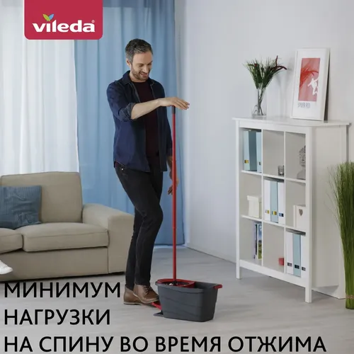 Набор для уборки пола Vileda Turbo Smart 163426, купить недорого