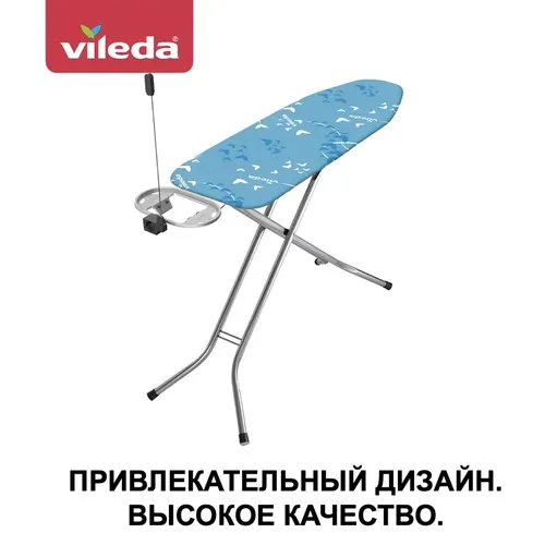 Сменный чехол для гладильной доски Vileda Comfort Plus 163255, Синий, в Узбекистане