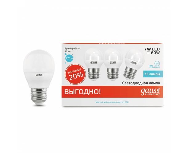 Лампочка LED Gauss GLOBE 7W E27 A60 4100K