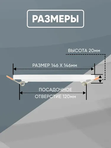 Светодиодный квадратный светильник ЭРА LED 2-9-6K LED, Холодный белый, в Узбекистане