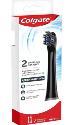 Насадка для зубной щетки Colgate Proclinical 150 CN07898A, 2 шт