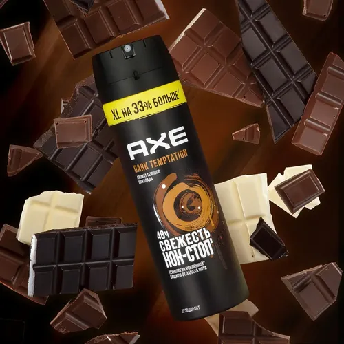 Дезодорант мужской Axe Dark Temptation спрей, темный шоколад, 200 мл