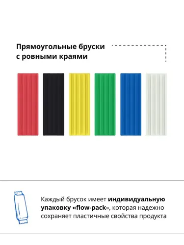 Классический пластилин ErichKrause  ArtBerry 6 цветов со стеком, 108 г, купить недорого