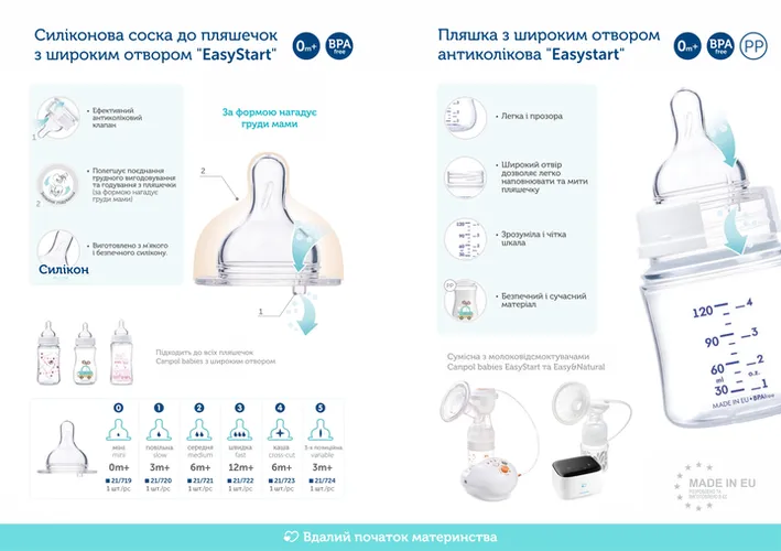 Антиколиковая бутылочка Canpol Babies, 240 мл, Розовый, в Узбекистане