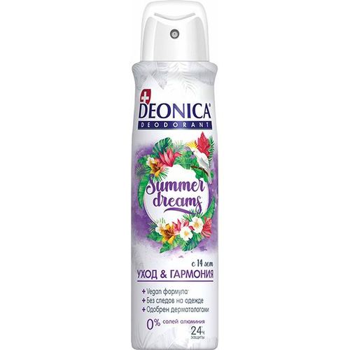 Дезодорант Deonica Summer dreams, 150 мл