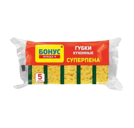 Губки кухонные суперпена БОНУС + , 5 шт