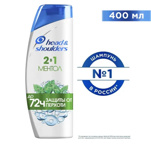 Шампунь Head & Shoulders 2в1 Ментол, 400 мл