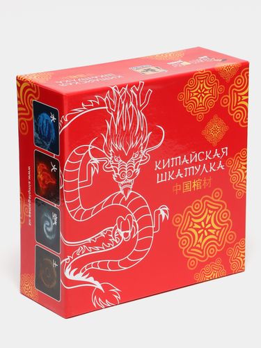 Игра настольная Китайская шкатулка для двух людей