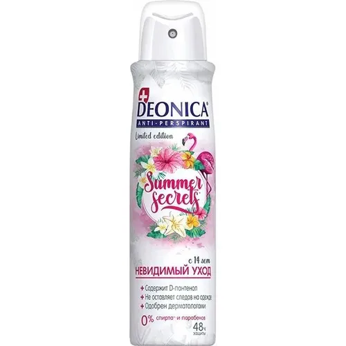 Антиперспирант Deonica Summer secrets, 150 мл