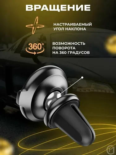 Автомобильный держатель Hoco CA88 Fantasy air vent magnetic car holder, Черный, в Узбекистане