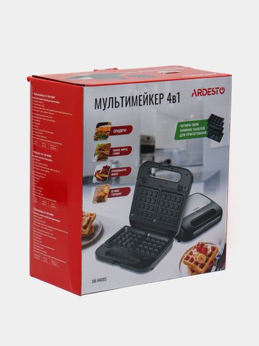 Мультимейкер 4в1 Ardesto SM-H400S, купить недорого