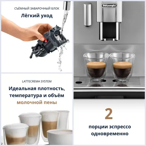 Кофемашина автоматическая DeLonghi DL ETAM29.660.SB, Серый, в Узбекистане