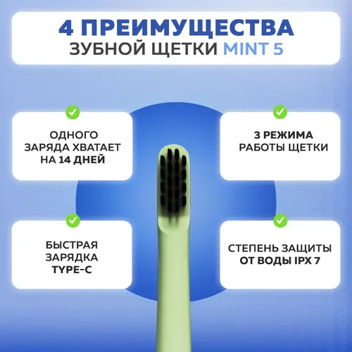 Электрическая зубная щетка Enchen Mint 5 Green, Зеленый, в Узбекистане