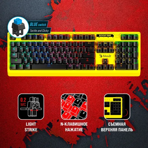 Клавиатура Bloody B810RС Punk Yellow Blue Switch, Желтый, в Узбекистане