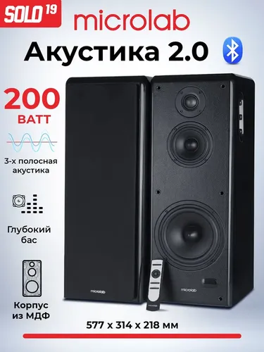 Компьютерные колонки 2.0 Microlab Solo 19