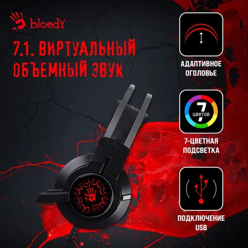 Игровые наушники Bloody J437, Черный, купить недорого