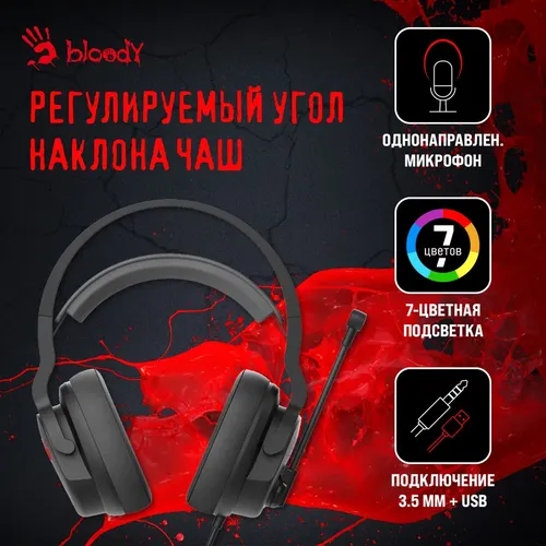 Гарнитура с микрофоном Bloody G330p, Черный, в Узбекистане