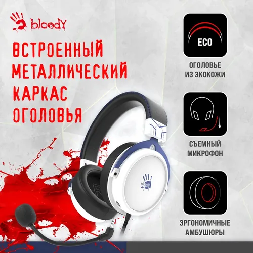 Наушники с микрофоном Bloody M590i, Бело-синий, фото