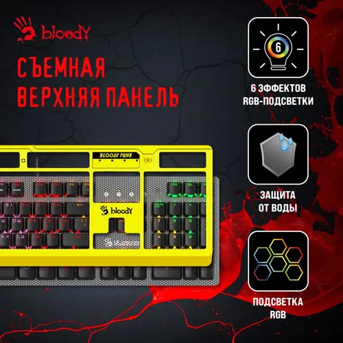 Клавиатура Bloody B810RС Punk Yellow Blue Switch, Желтый