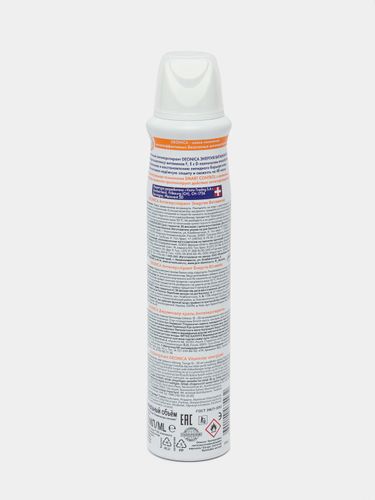 Ayollar dezodoranti Deonica, vitaminlar energiyasi, 200 ml, купить недорого