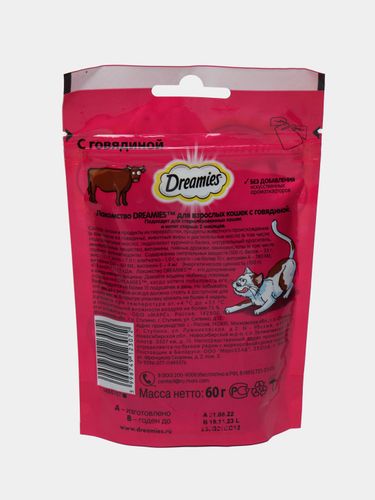 Лакомство для кошек Dreamies подушечки с говядиной, 60 гр, в Узбекистане