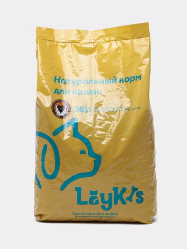 Сухой корм для кошек Laykis из натуральных продуктов, 3 кг