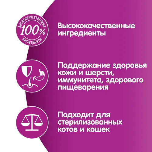 Влажный корм для кошек от 1+ года Whiskas в желе с говядиной и ягненком, 75 гр, в Узбекистане