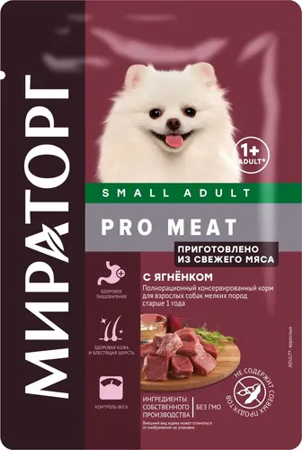 Влажный корм для собак Мираторг Pro Meat с ягненком, 85 гр