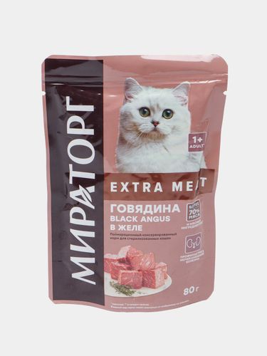 Корм для стерилизованных кошек Мираторг Winner Extra Meat с говядиной, 80 гр