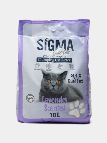 Наполнитель для кошачьего туалета Sigma Lavender Scented cat litter 10L Dust Free 99.9%, 10 л