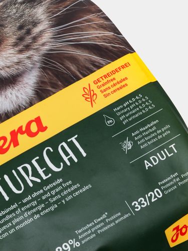 Сухой беззерновой корм для кошек с чувствительным пищеварением Josera NatureCat, 400 гр, купить недорого