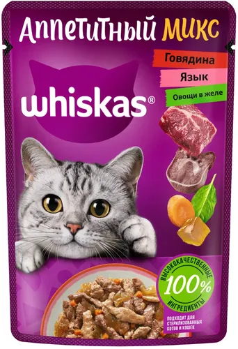 Влажный корм для кошек Whiskas Аппетитный микс с говядиной, языком и овощами кусочки в желе, 75 гр