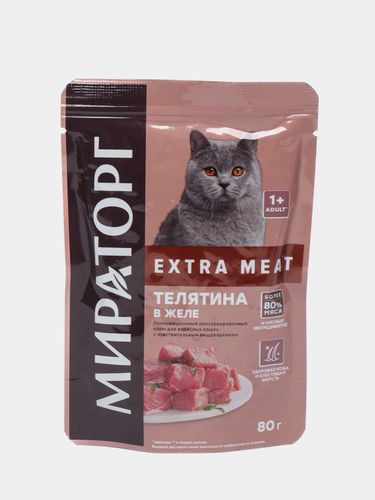 Влажный корм для кошек Winner Extra Meat от Мираторг с телятиной в желе, 80 гр